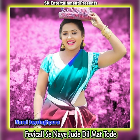 Fevicall Se Naye Jude Dil Mat Tode | Boomplay Music