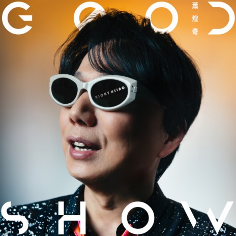 Good Show | Boomplay Music