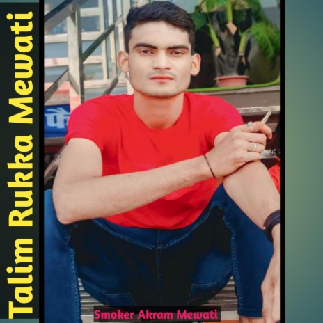 Talim Rukka Mewati | Boomplay Music