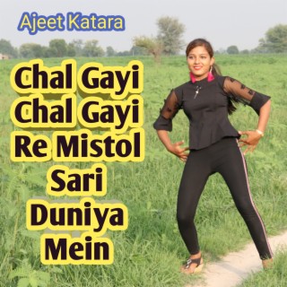 Chal Gayi Chal Gayi Re Mistol Sari Duniya Me