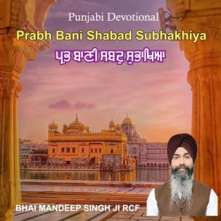 Prabh Bani Shabad Subhakhiya