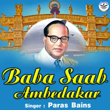 Baba Saab Ambedakar | Boomplay Music