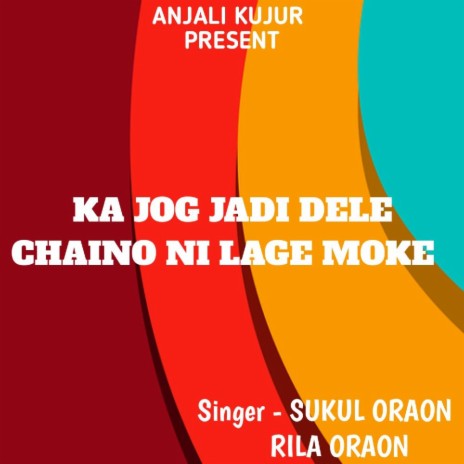 Ka Jog Jadi Dele Chaino Ni Lage Moke (Nagpuri Song) ft. Rila Oraon | Boomplay Music