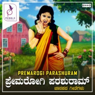 Premarogi Parashuram