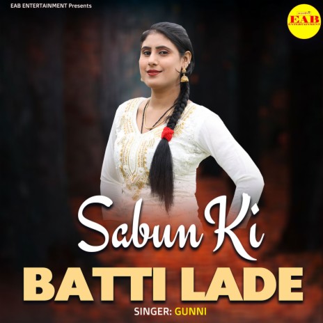 Sabun Ki Batti Lade | Boomplay Music