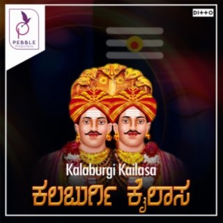 Kalaburgi Kailasa