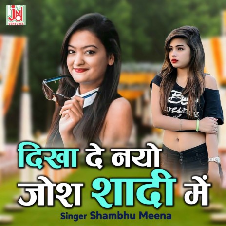 Dikha De Nayo Josh Shaadi Me | Boomplay Music