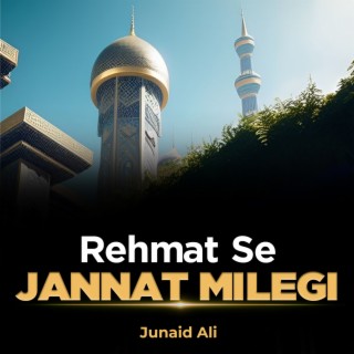 Rehmat Se Jannat Milegi