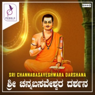 Sri Channabasaveshwara Darshana