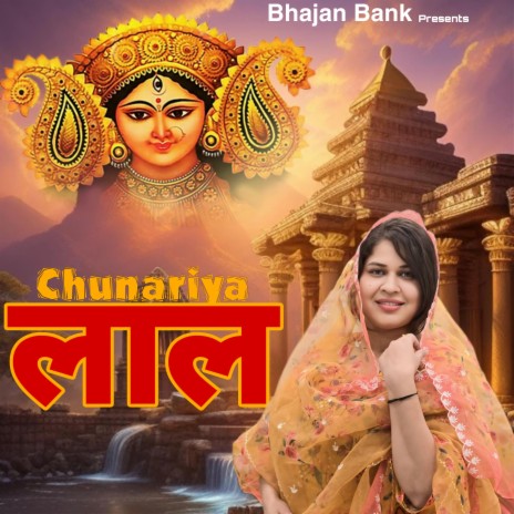 Chunariya Lal | Boomplay Music