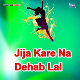 Jija Kare Na Dehab Lal