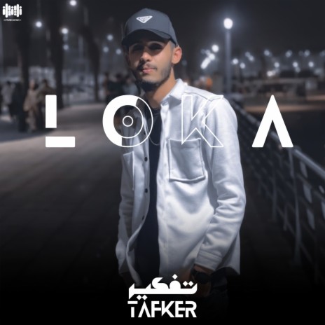 Tafker | Boomplay Music