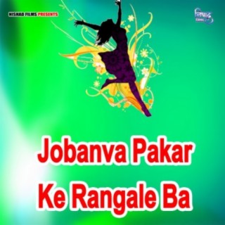 Jobanva Pakar Ke Rangale Ba