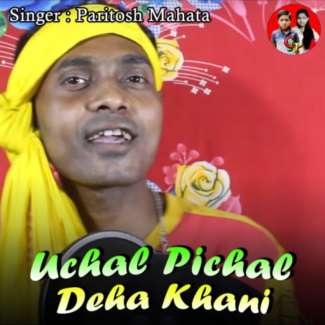 Uchal Pichal Deha Khani | Boomplay Music
