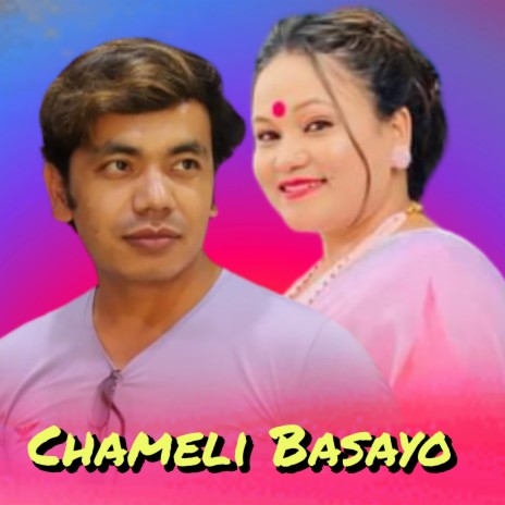 Chameli Basayo ft. Tika Pun | Boomplay Music