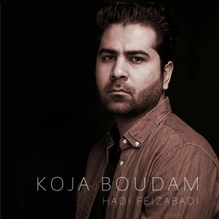 Koja Boudam