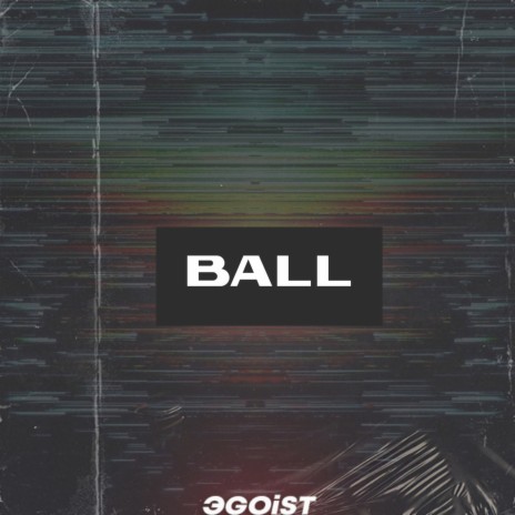 Ball | Boomplay Music