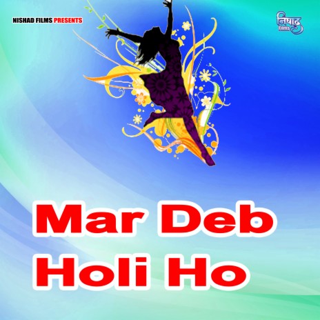 Mar Deb Holi Ho | Boomplay Music