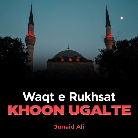 Waqt e Rukhsat Khoon Ugalte | Boomplay Music