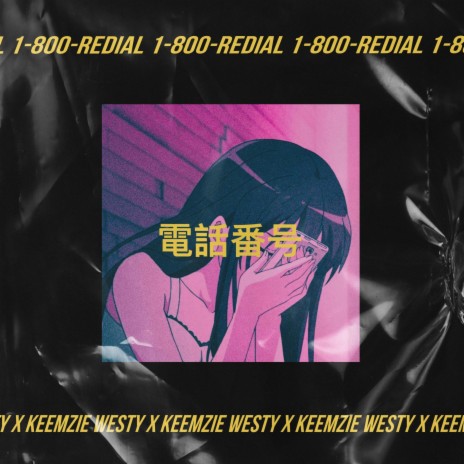 Redial ft. Keemzie | Boomplay Music