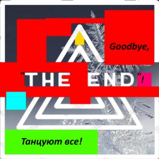 Goodbye, the End!