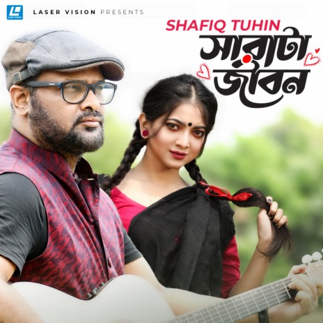 Sarata Jibon | Boomplay Music