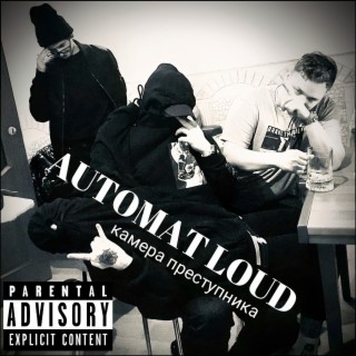 AUTOMATLOUD