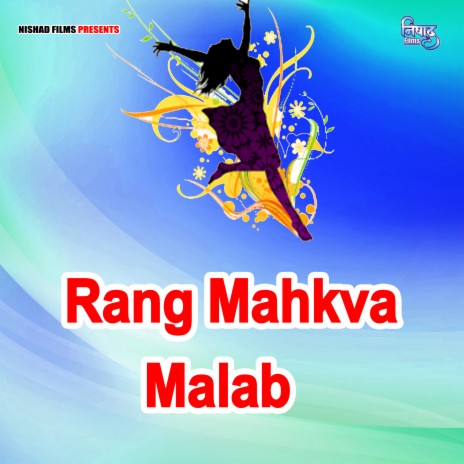 Rang Mahkva Malab | Boomplay Music
