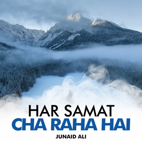 Har Samat Cha Raha Hai | Boomplay Music