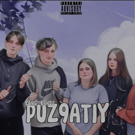 PUZ9ATIY | Boomplay Music
