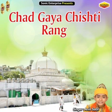 Chad Gaya Chishti Rang (Islamic) | Boomplay Music