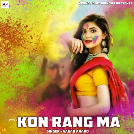 Kon Rang Ma | Boomplay Music