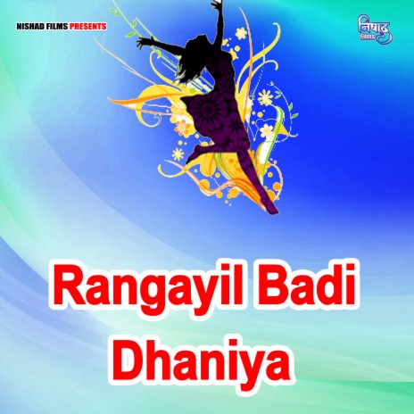 Rangayil Badi Dhaniya | Boomplay Music