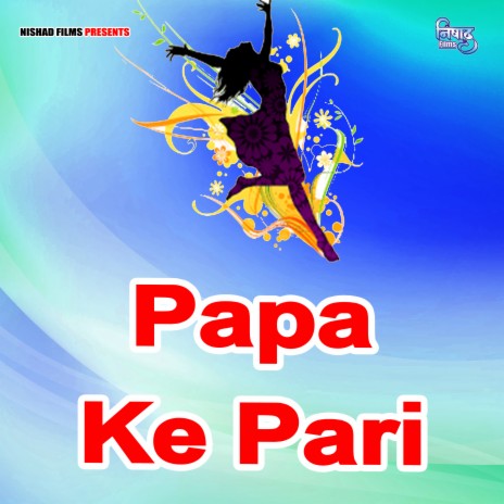 Papa Ke Pari | Boomplay Music