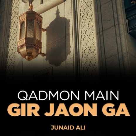 Qadmon Main Gir Jaon Ga | Boomplay Music