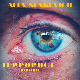 ALEX SENKEVICH