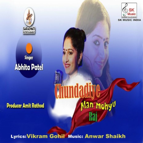 Chundadiye Man Mohyu Raj | Boomplay Music