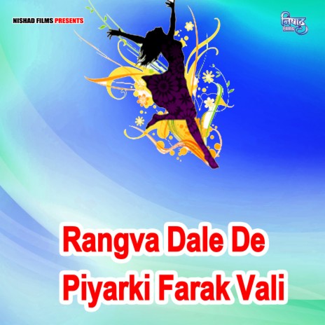 Rangva Dale De Piyarki Farak Vali | Boomplay Music