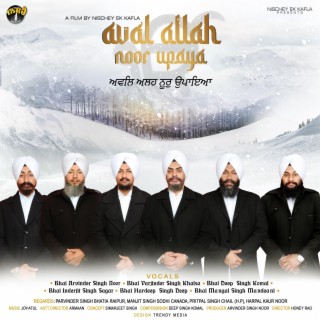 Awal Allah Noor Upaya new gurbani kirtan