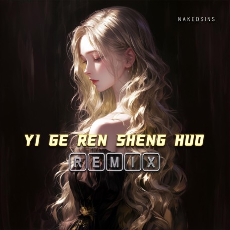 Yi Ge Ren Sheng Huo (Remix) | Boomplay Music