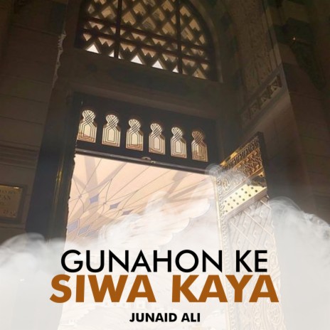 Gunahon Ke Siwa Kaya | Boomplay Music