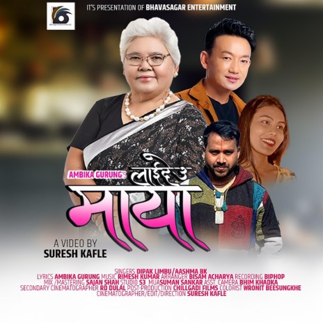 Laideu Maya | Boomplay Music