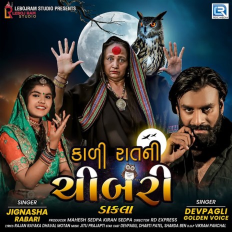 Kali Raatni Chibari ft. Jignasha Rabari | Boomplay Music