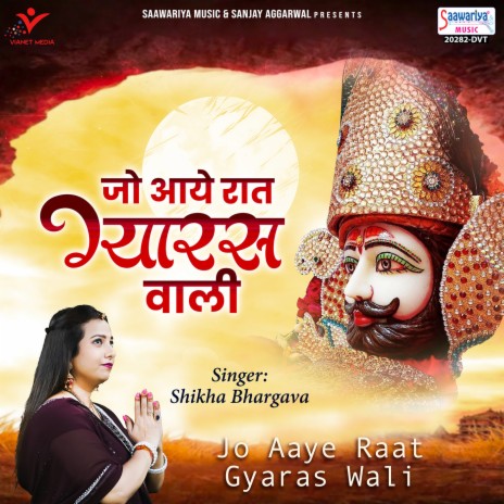 Jo Aaye Raat Gyaras Wali | Boomplay Music