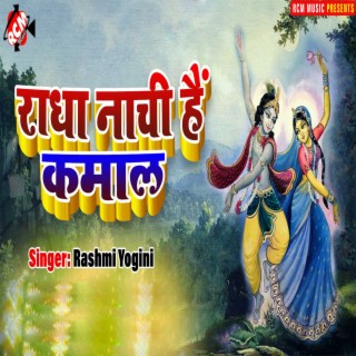 Radha Naachi Hain Kamaal