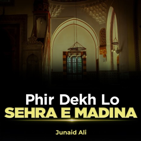 Phir Dekh Lo Sehra e Madina | Boomplay Music