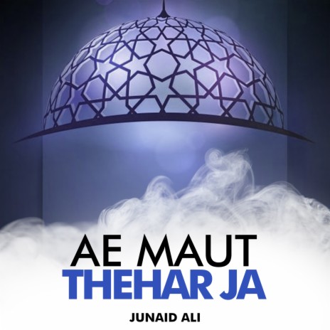 Ae Maut Thehar Ja | Boomplay Music