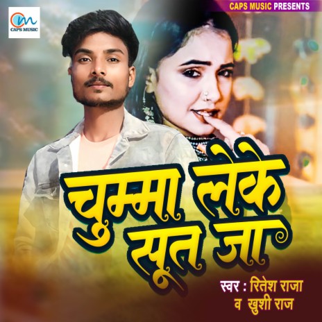 Chumma Leke Sut Ja | Boomplay Music