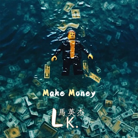 Make Money ft. 马英杰 | Boomplay Music