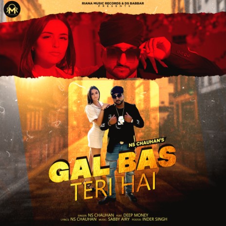 GAL BAS TERI HAI | Boomplay Music